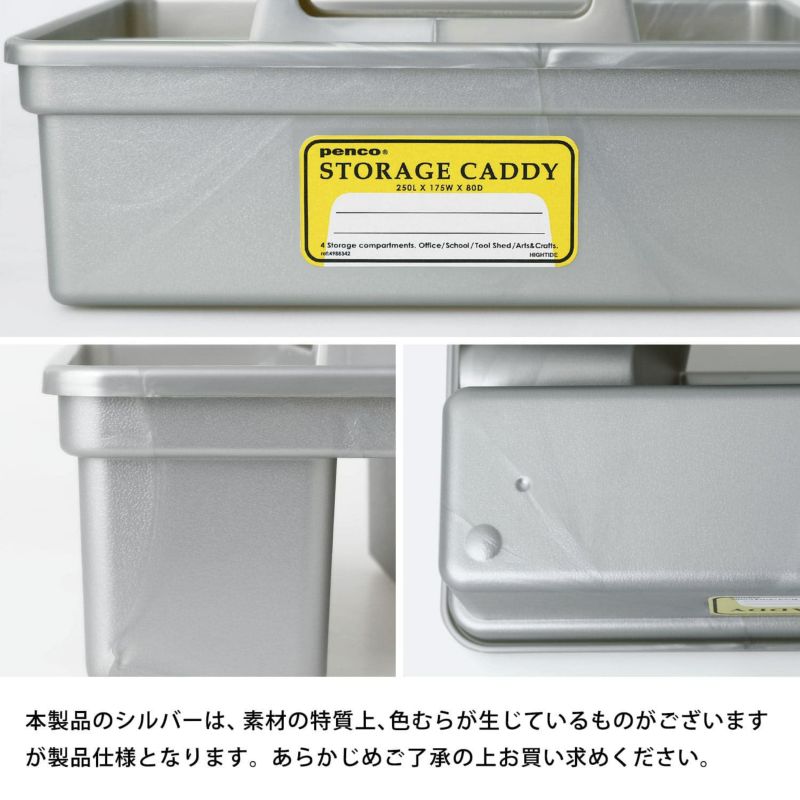 Storage Caddy