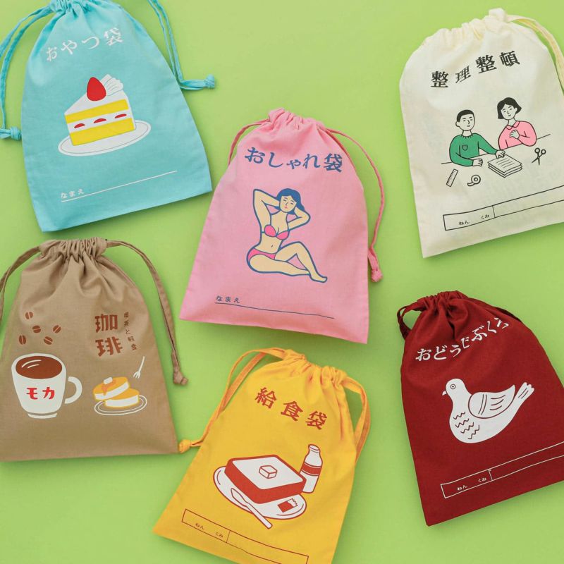Drawstring Bag/ M