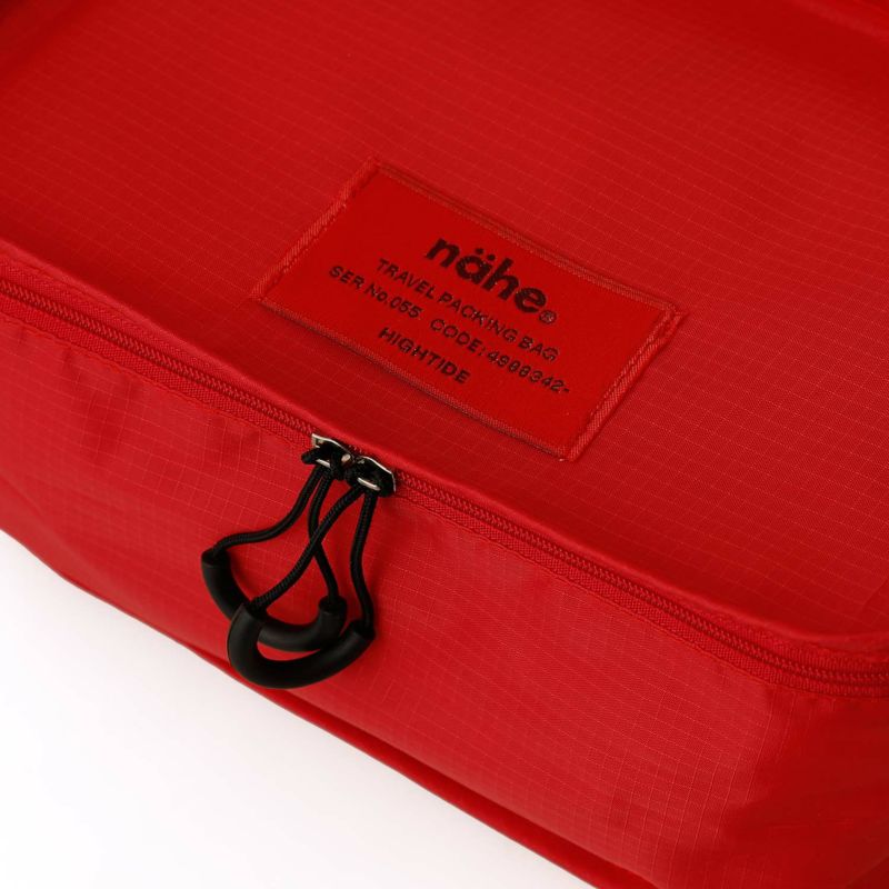 Travel Packing Bag Small / nahe