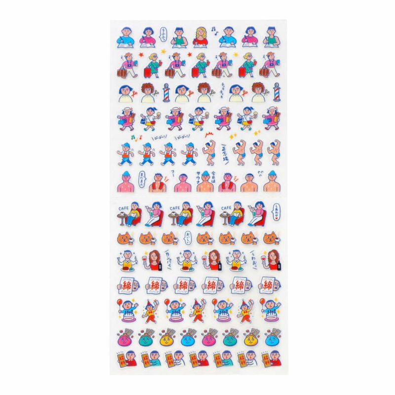 Planner Sticker