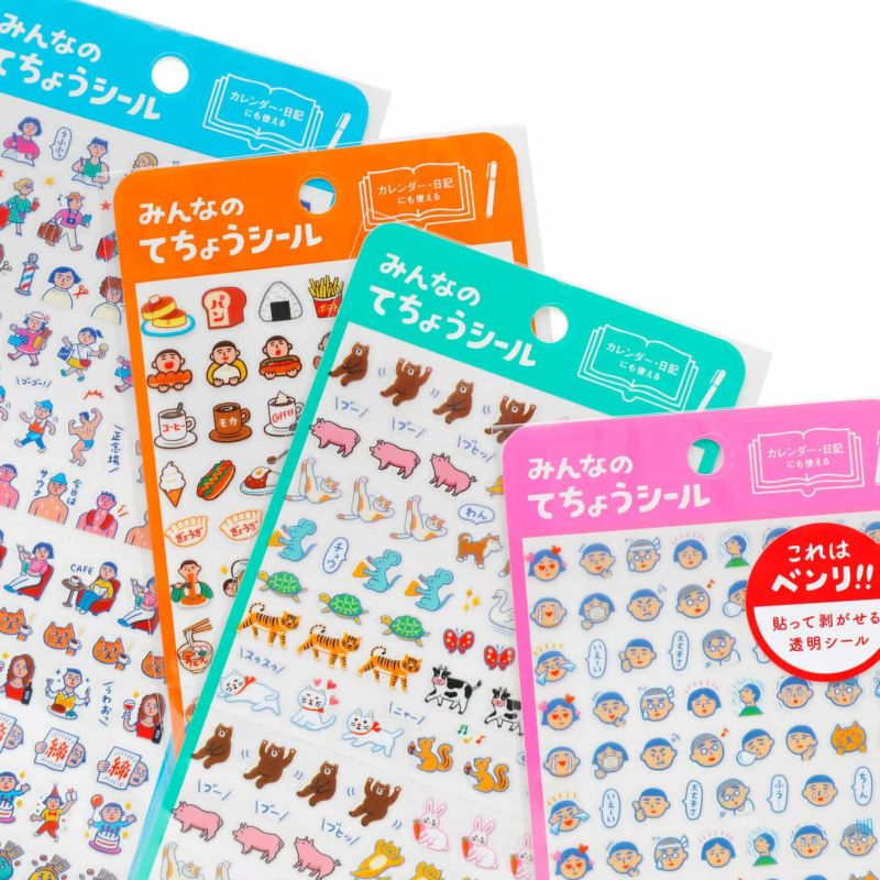 Planner Sticker