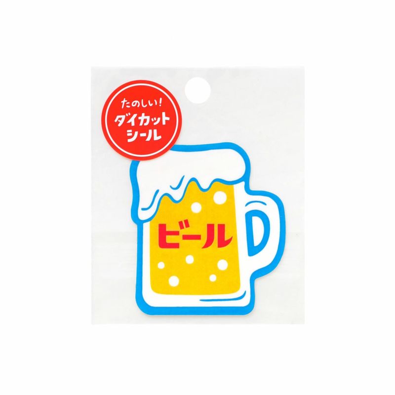 Die Cut Sticker / New Retro