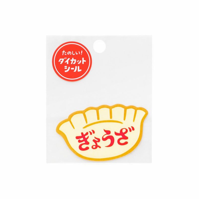 Die Cut Sticker / New Retro