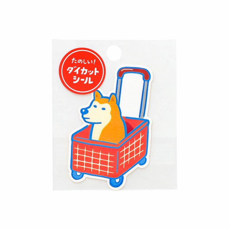 Die Cut Sticker / New Retro
