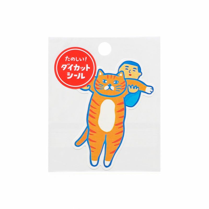 Die Cut Sticker / New Retro