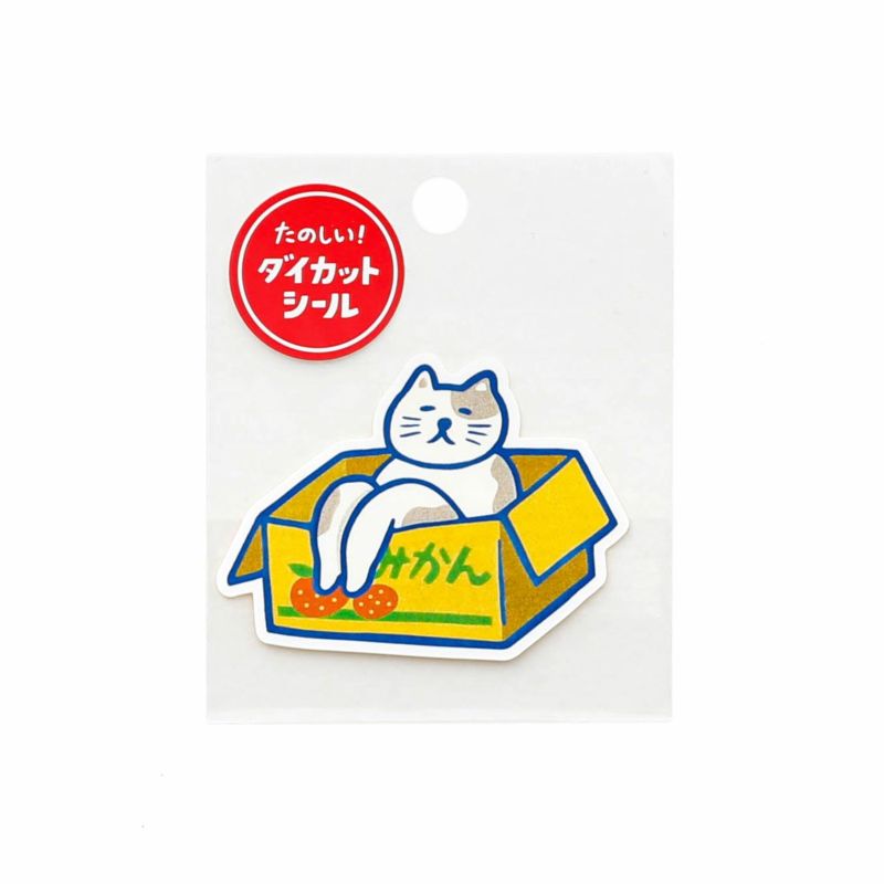 Die Cut Sticker / New Retro