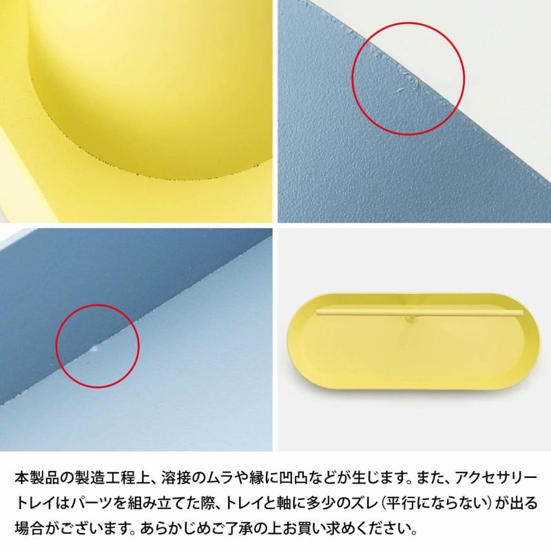 Steel Accessory Tray
