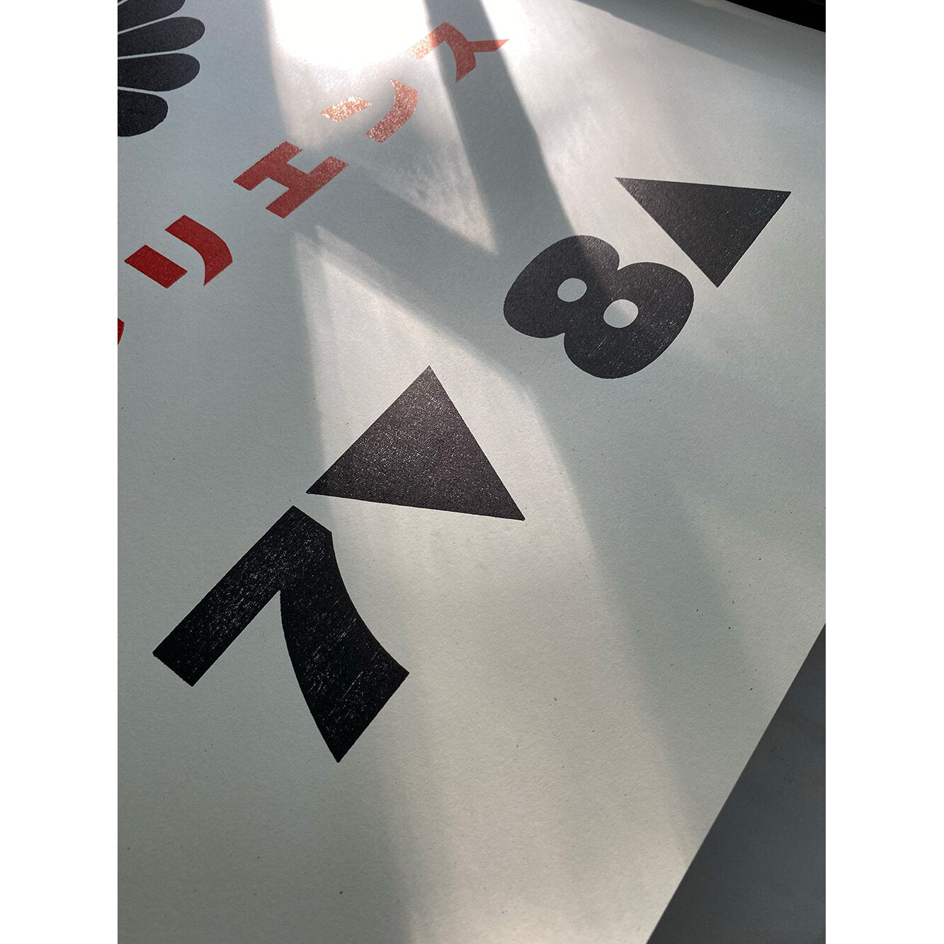 GODSPEED / Poster