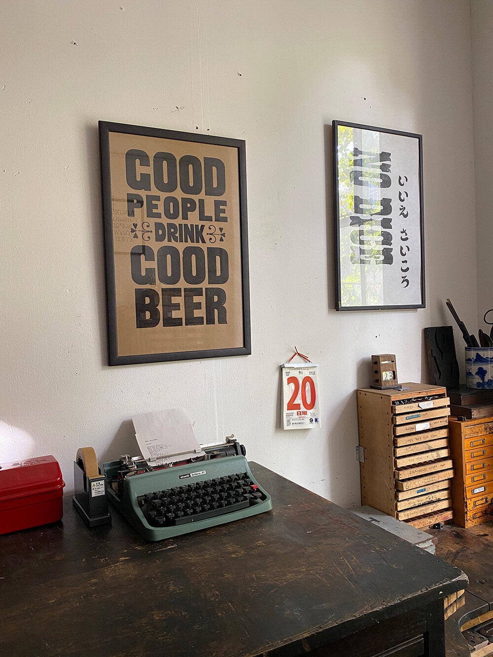 GOOD PEOPLE DRINK GOOD BEER / Poster