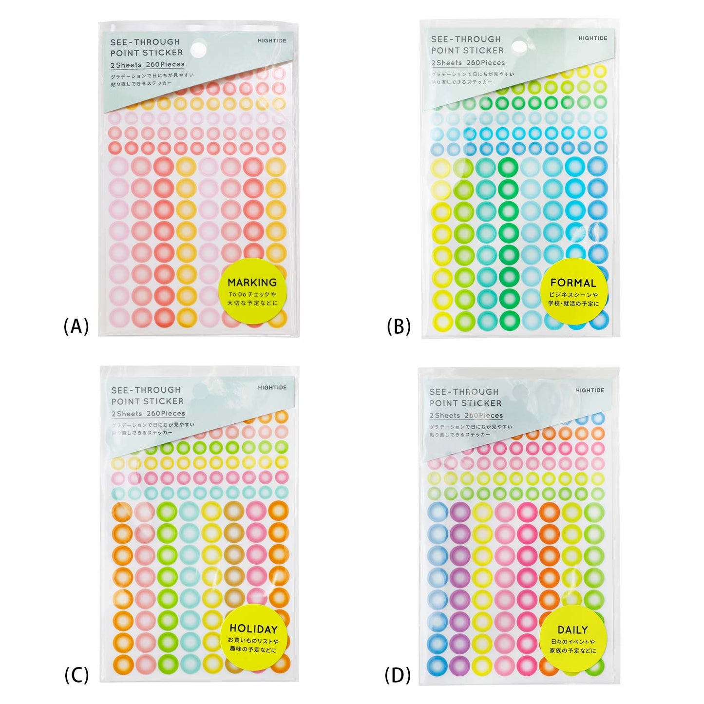 See Through Point Sticker