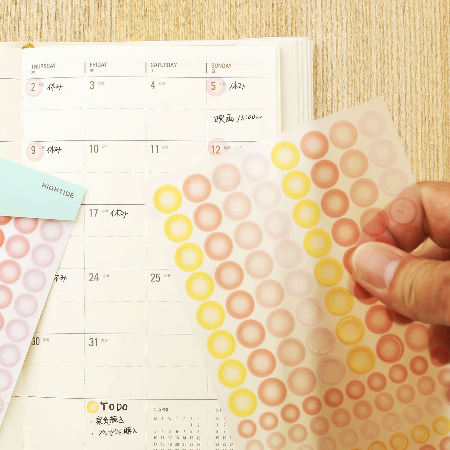 See Through Point Sticker