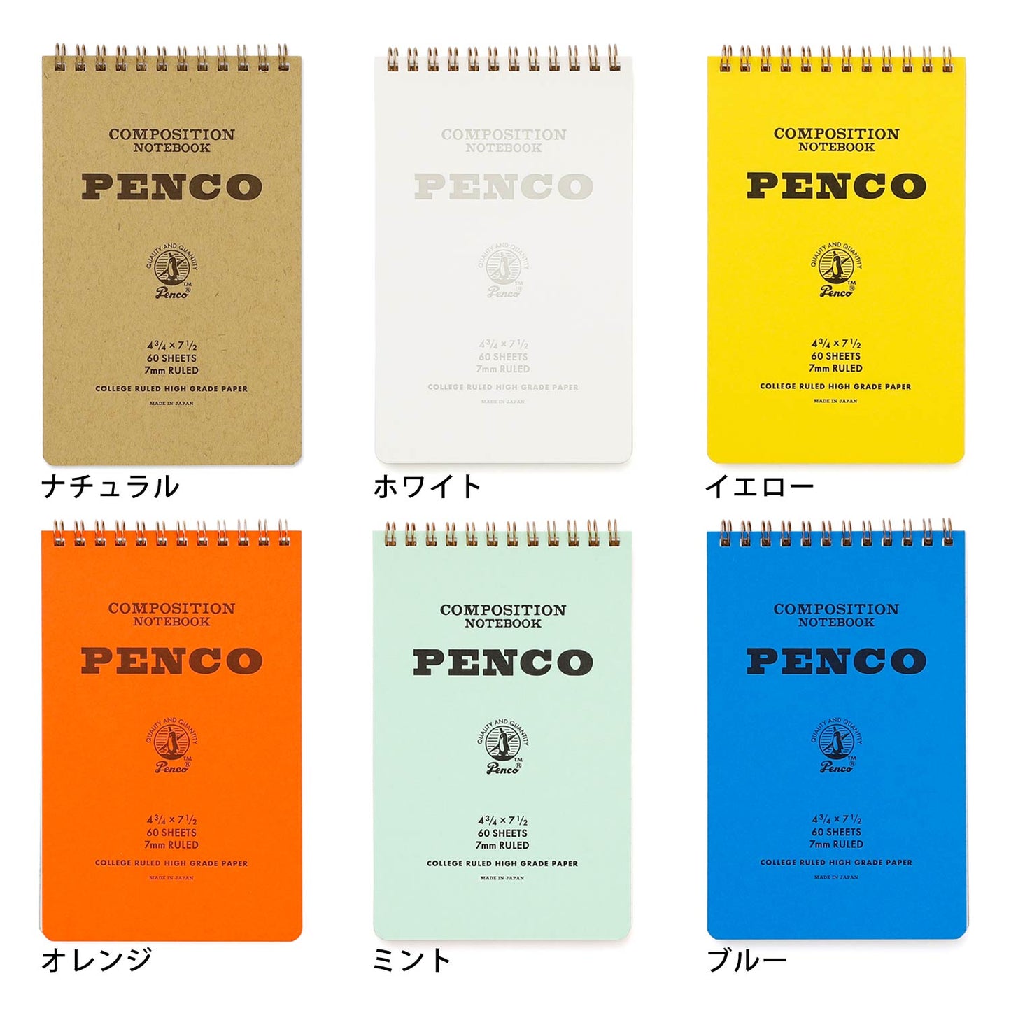 Coil Note Pad/ M