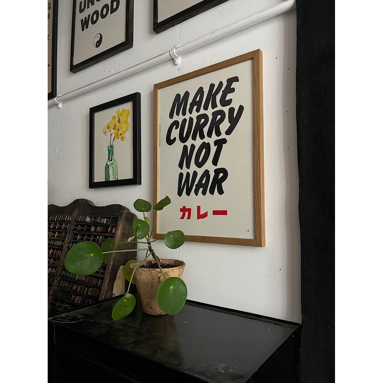 MAKE CURRY / Poster