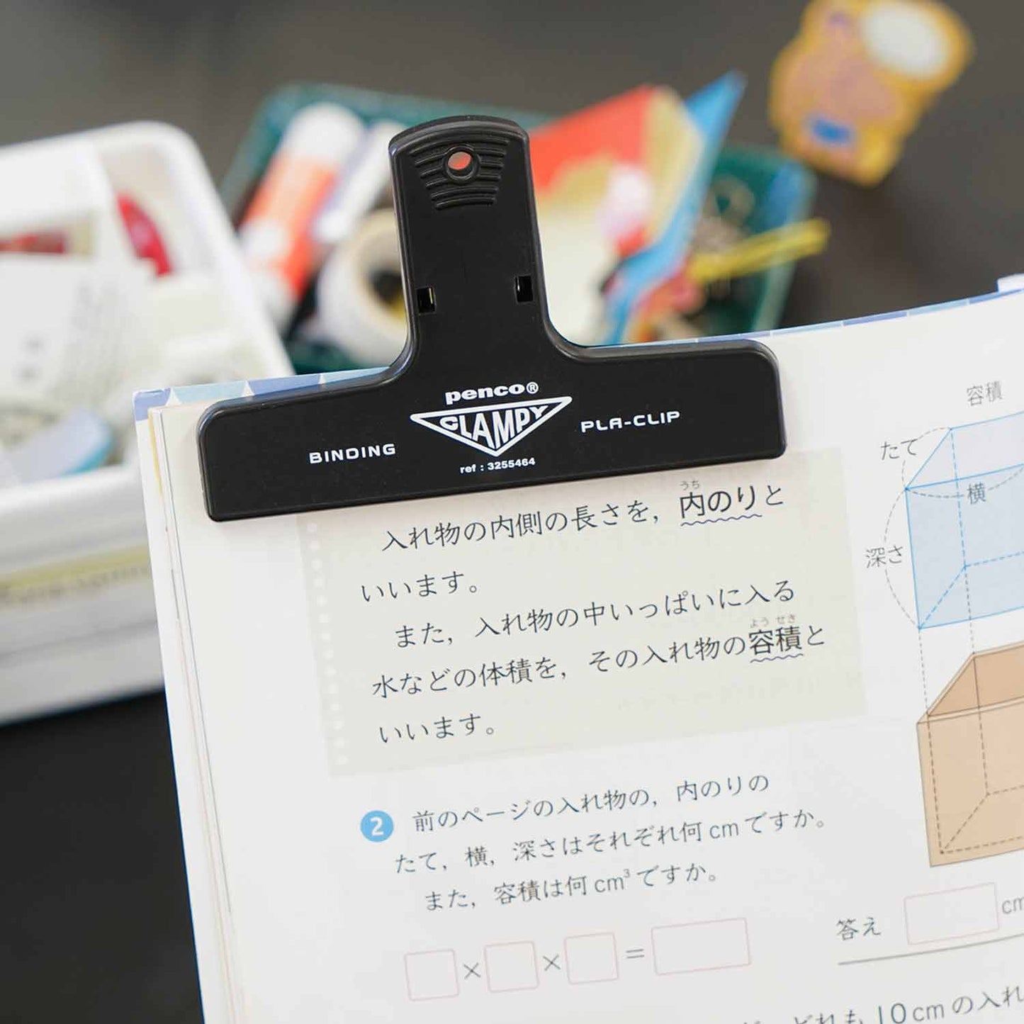 Plastic Clip