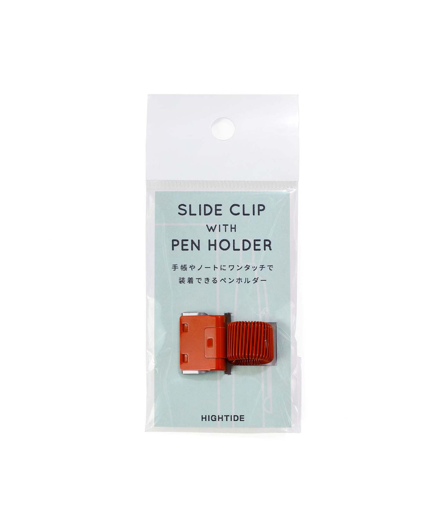 Slide Clip Pen Holder