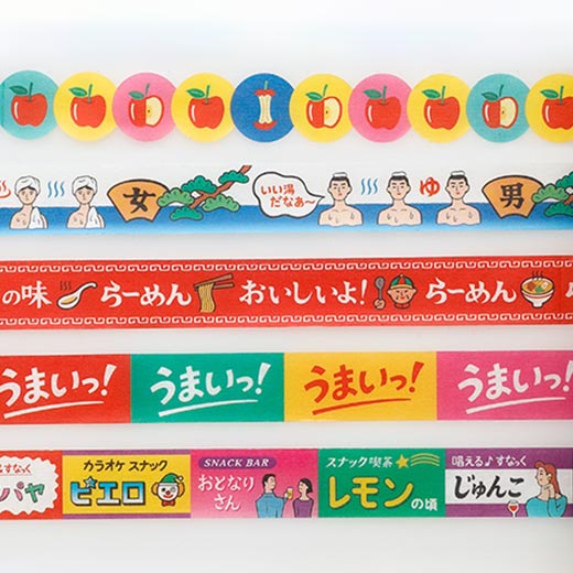Retro Masking Tape