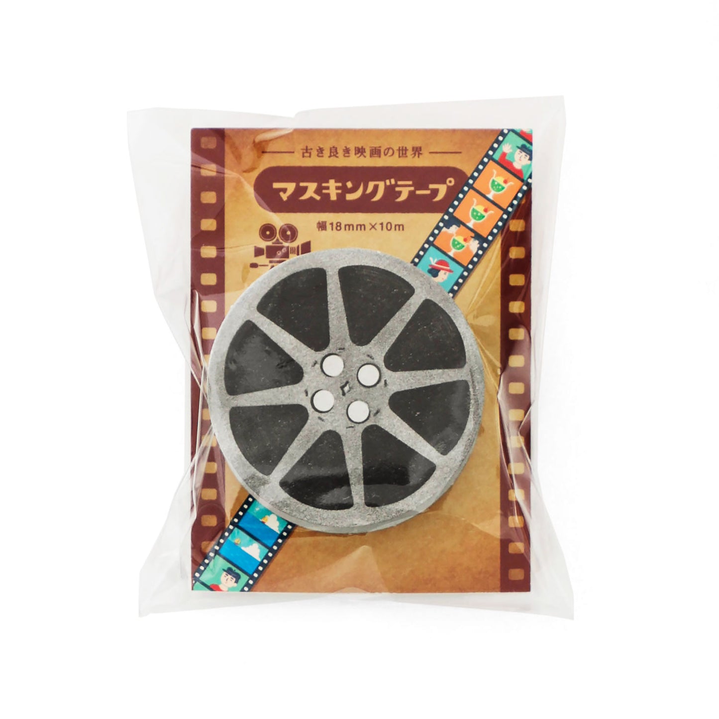 Retro Cinema Masking Tape