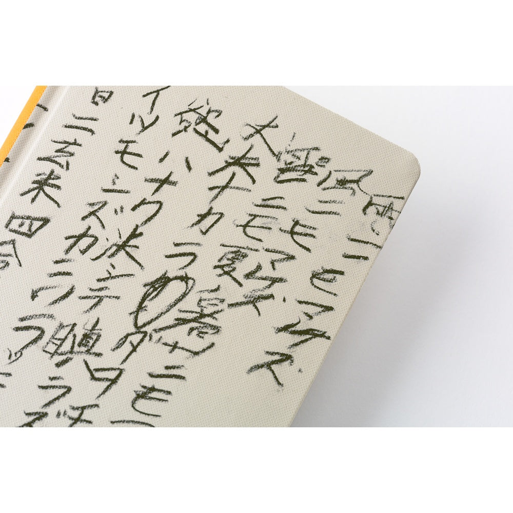 Hobonichi Techo 2026 Weeks : Yuichi Inoue: Amenimo Makezu