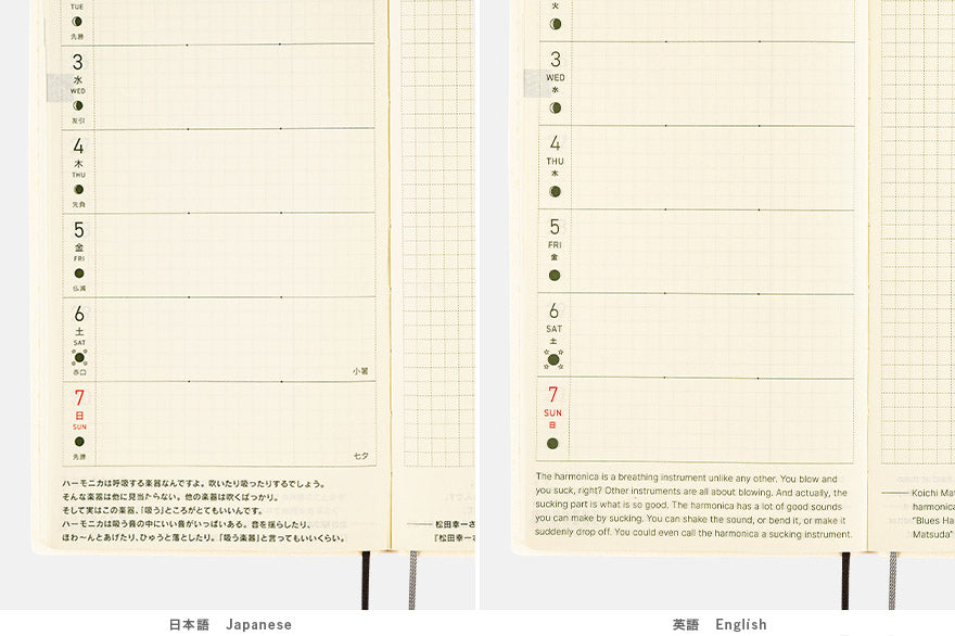 Planners 2024 / Weeks Hiroko Kubota