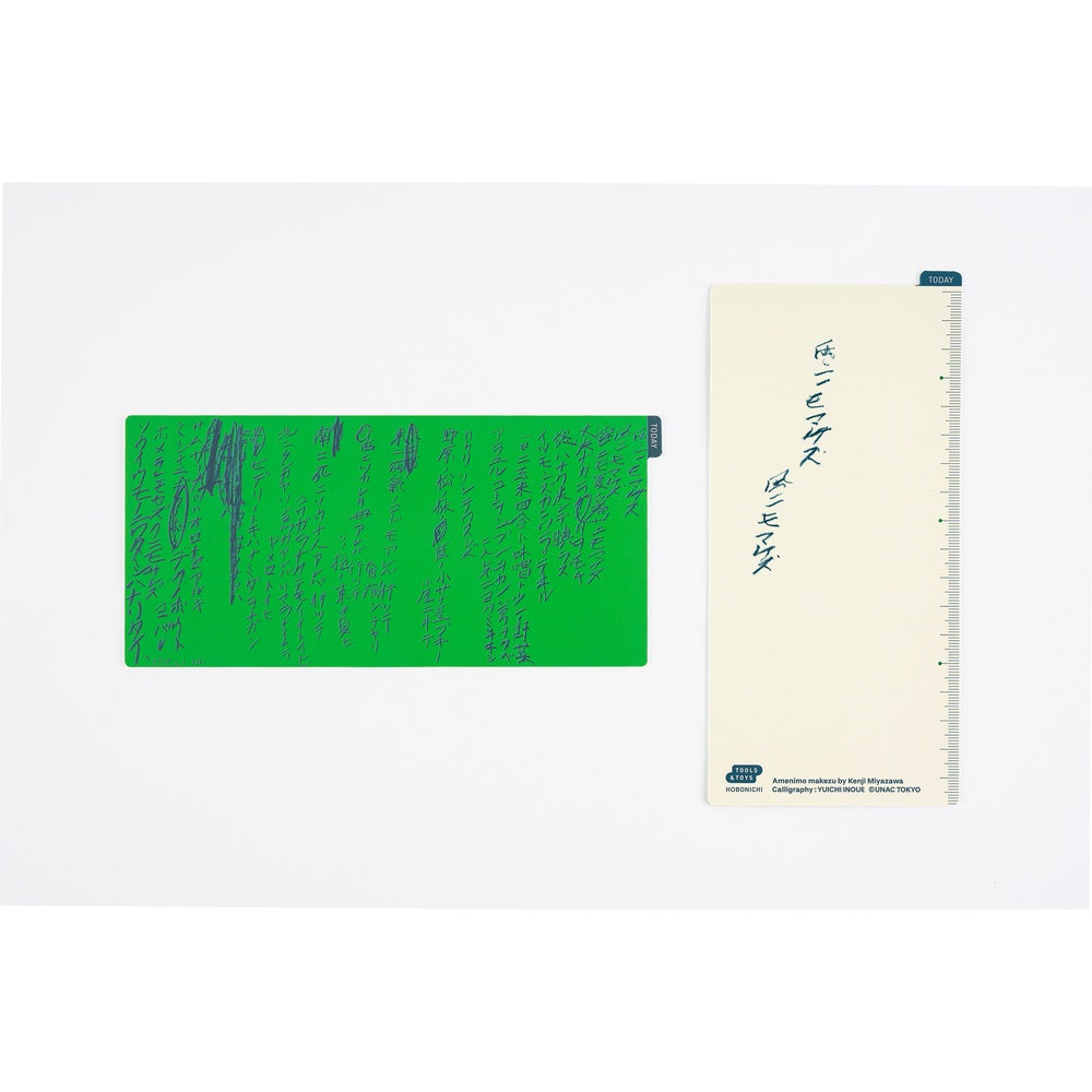 Hobonichi Techo 2026 Weeks : Yuichi Inoue: Amenimo Makezu