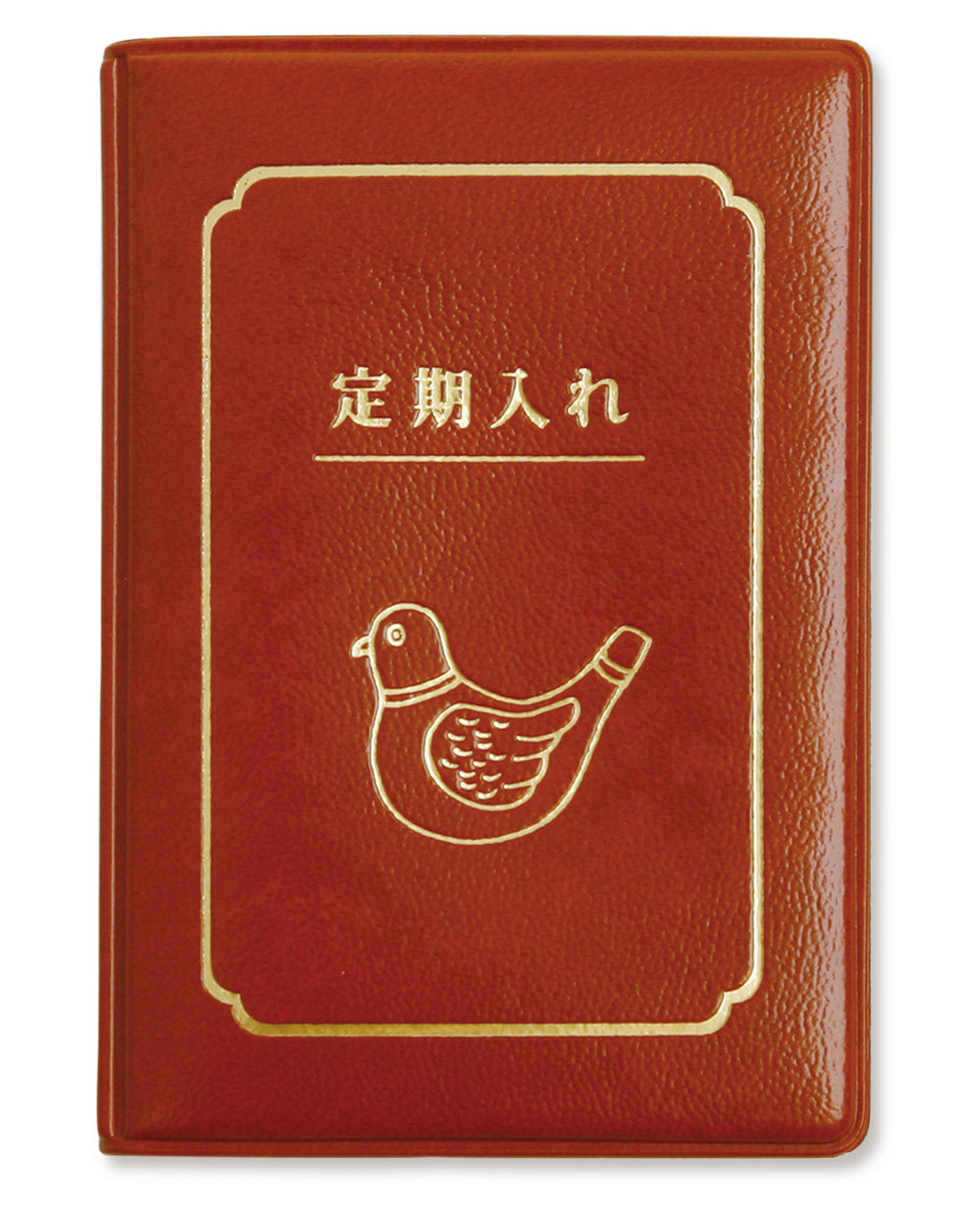 Double Pass Case