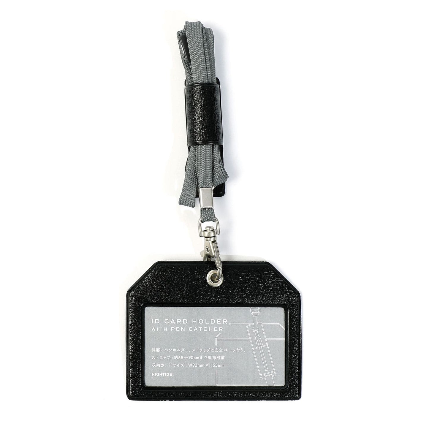 ID Card Holder