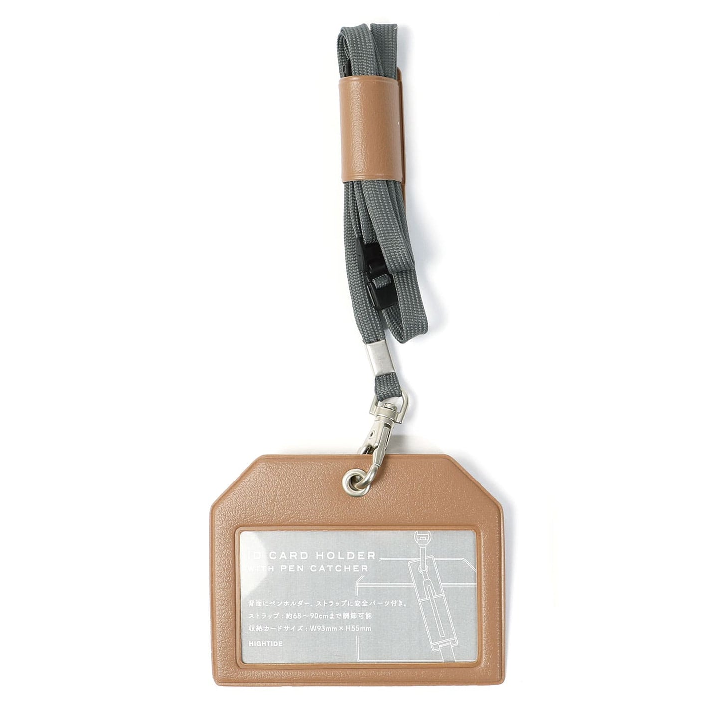 ID Card Holder
