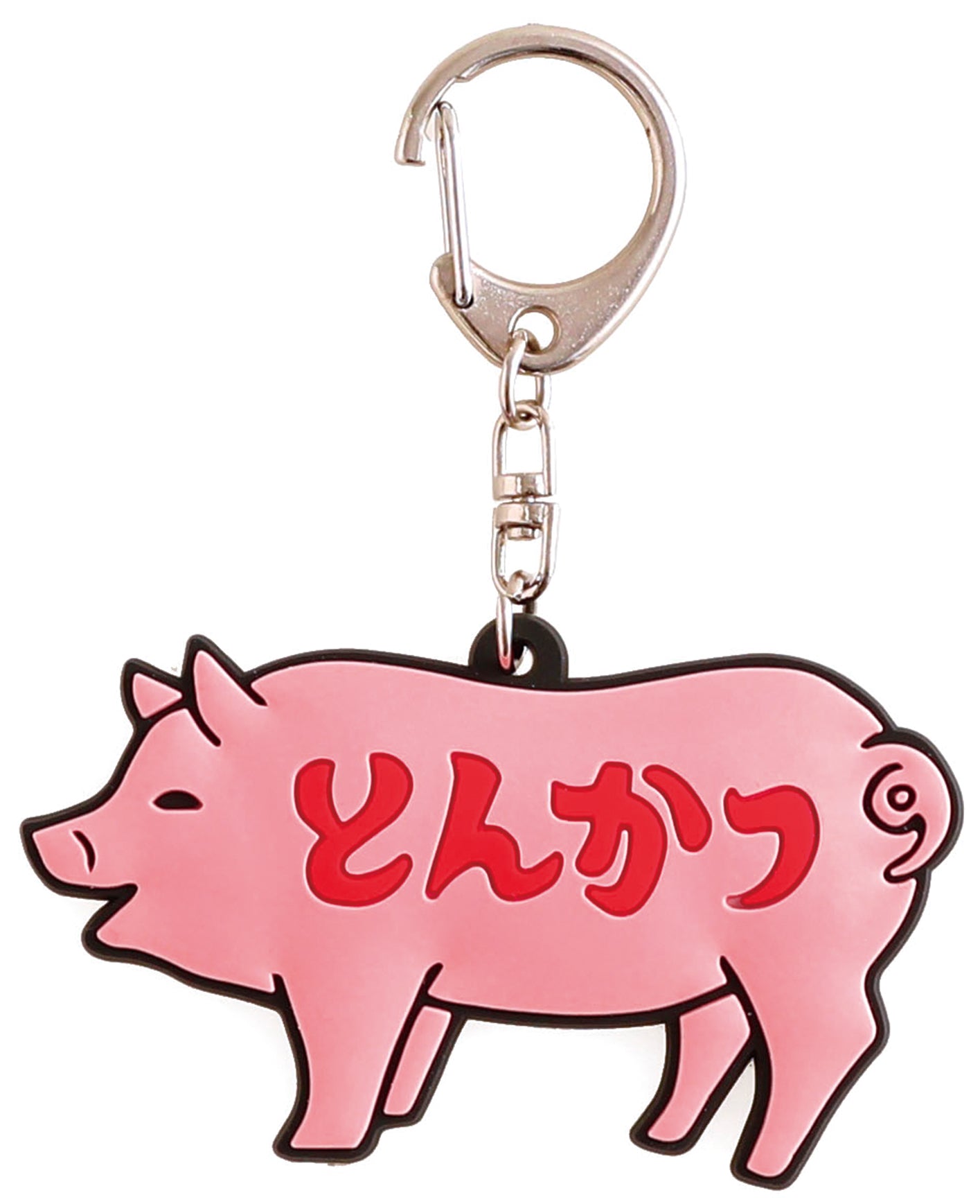 Rubber Key Chain