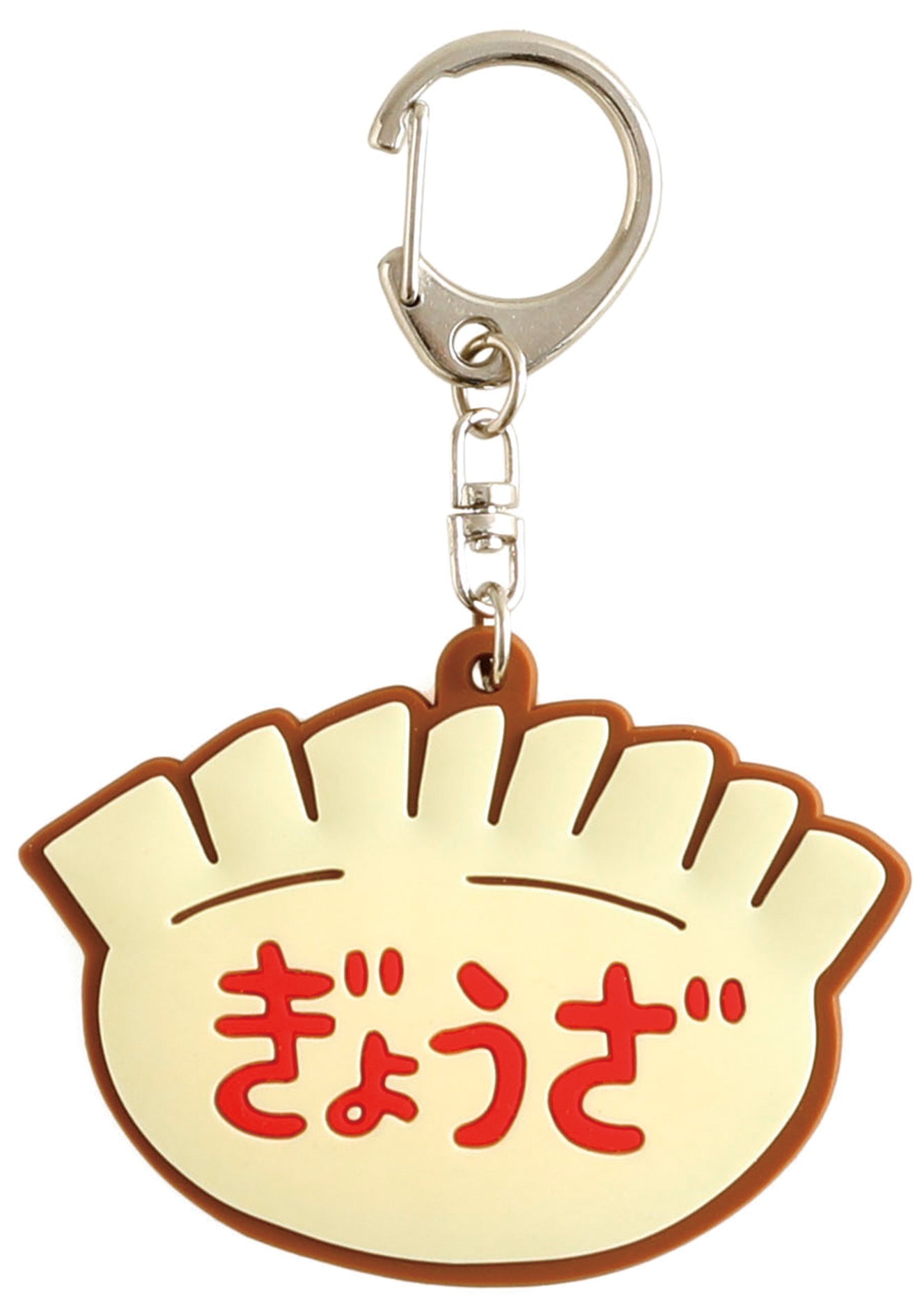 Rubber Key Chain