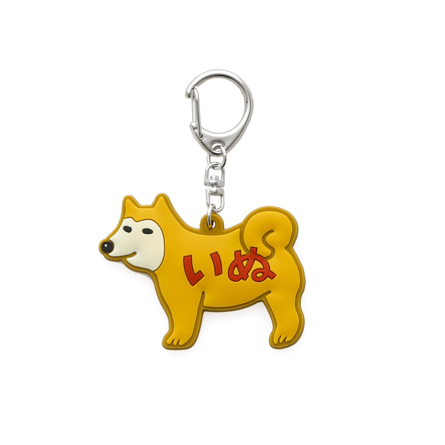 Rubber Key Chain