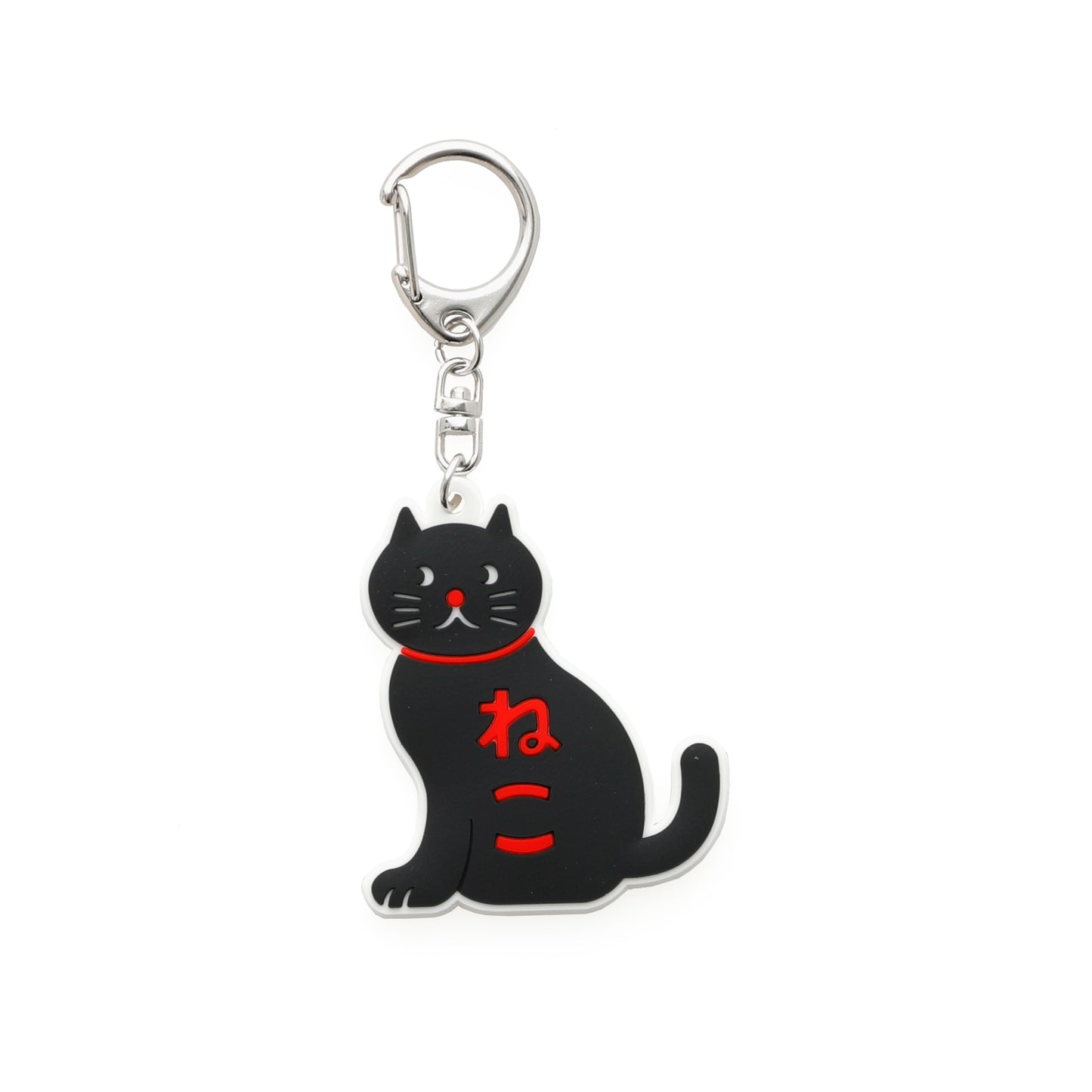 Rubber Key Chain