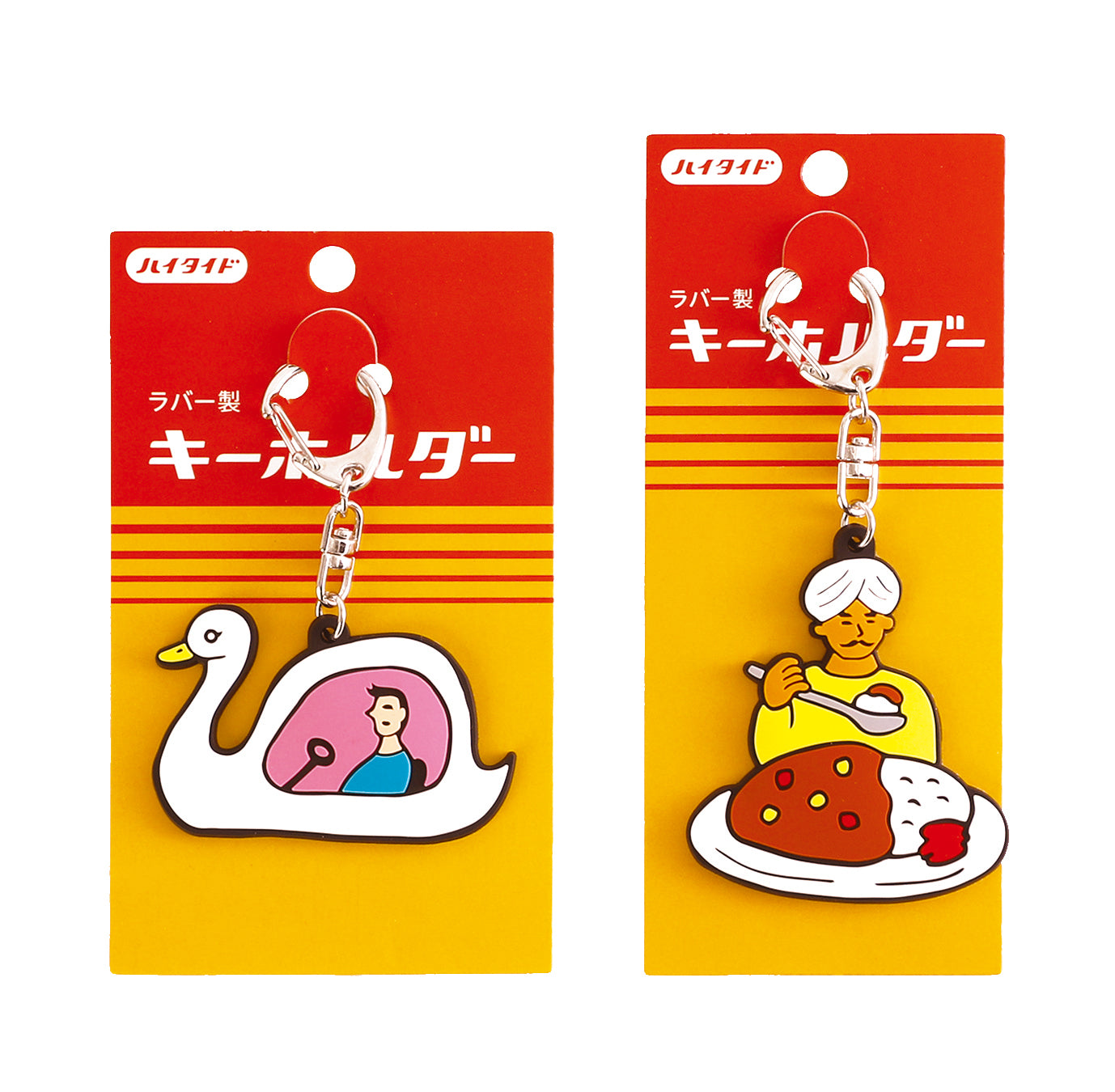 Rubber Key Chain