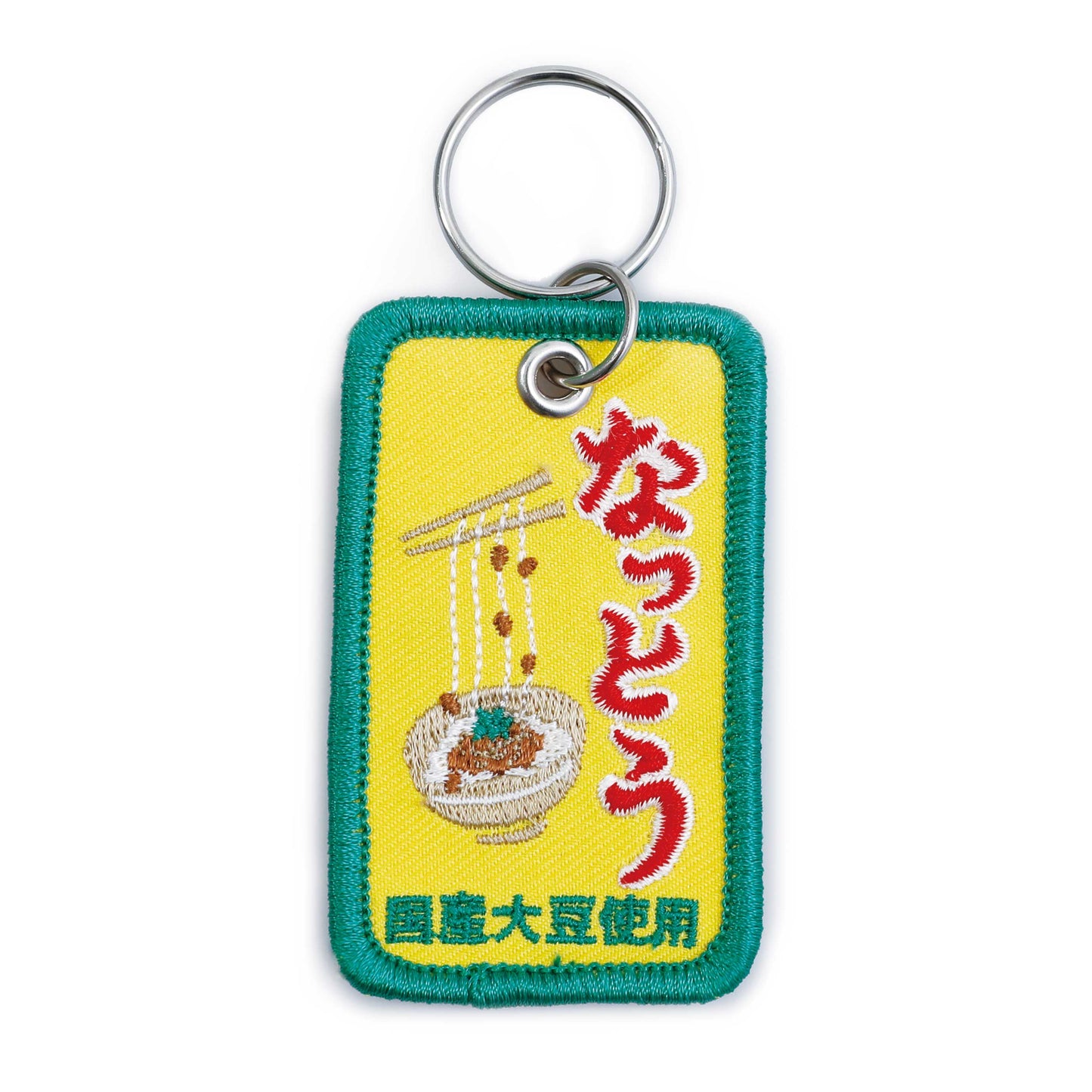 Stitch Work Keychain
