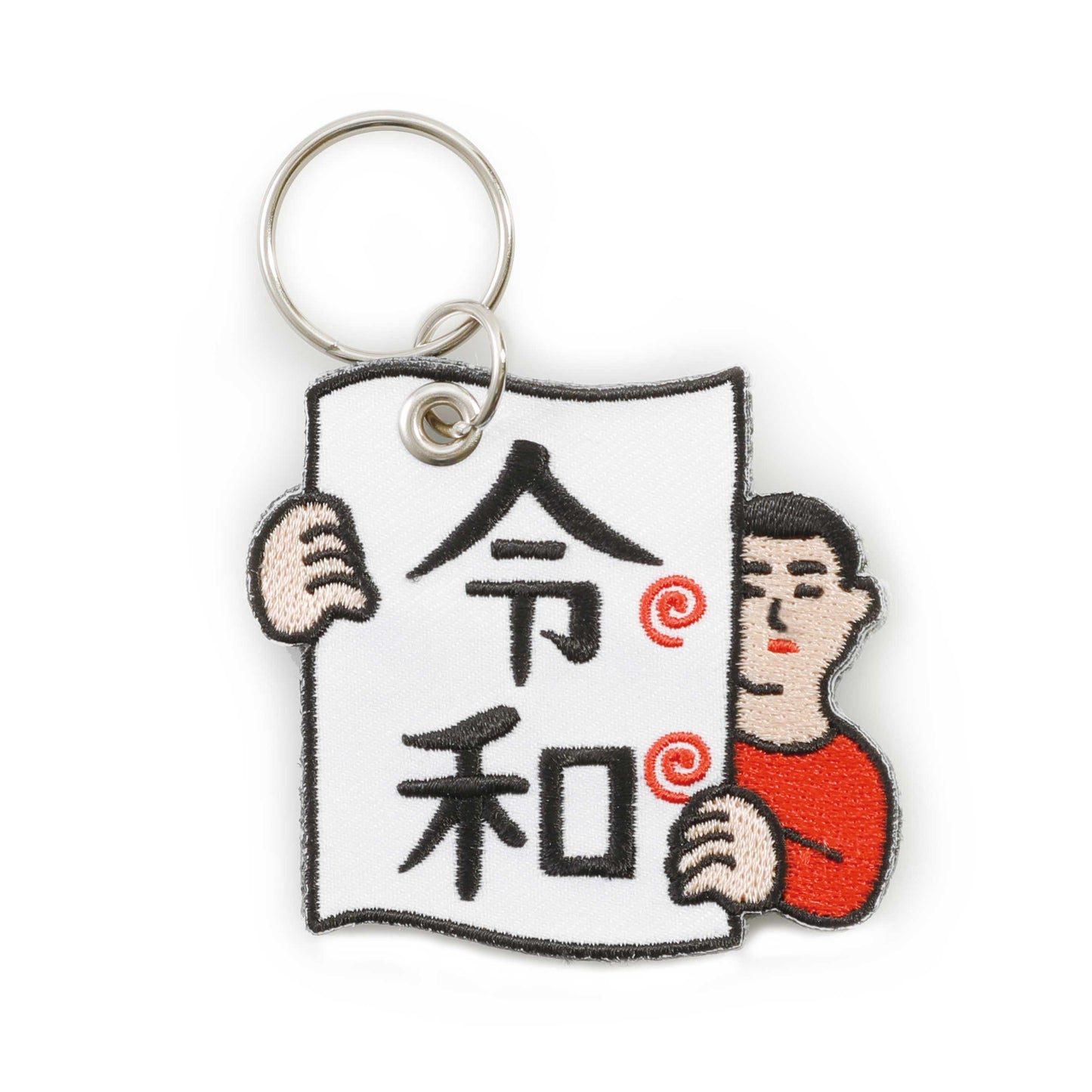 Stitch Work Keychain