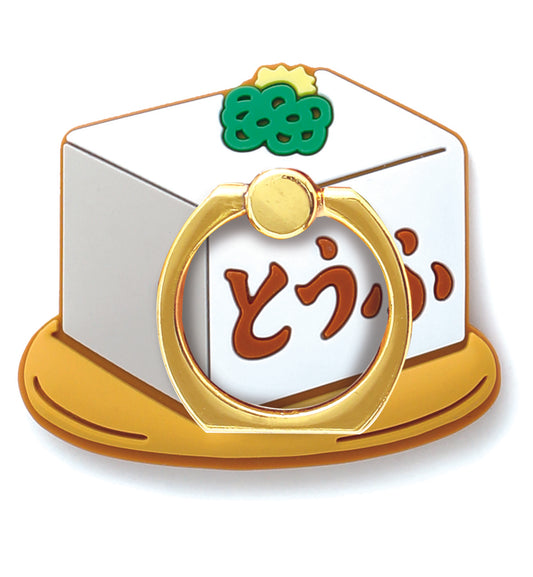 Smartphone Ring