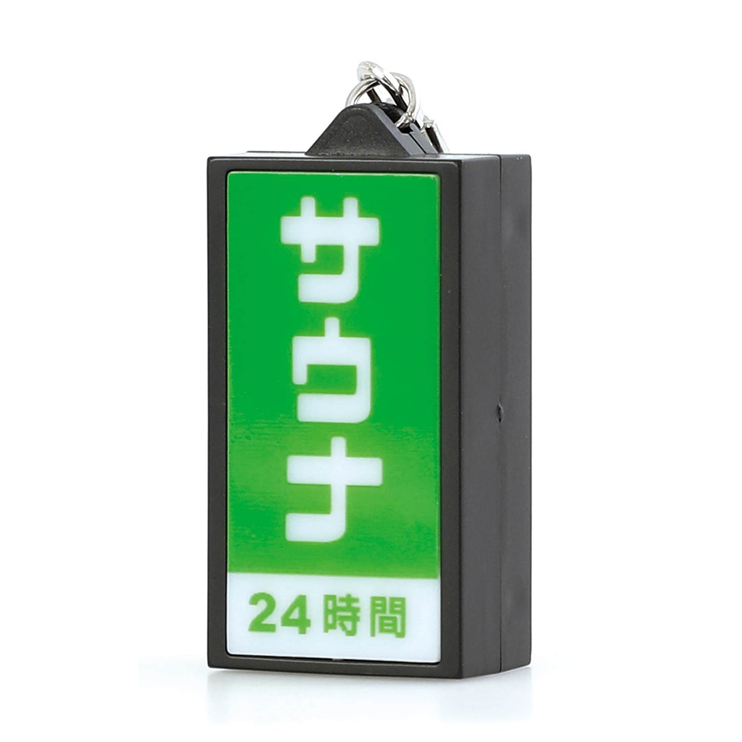 Neon Sign Key Chain