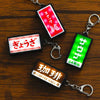 Neon Sign Key Chain