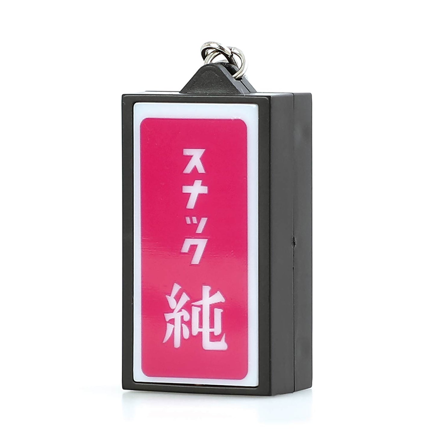 Neon Sign Key Chain