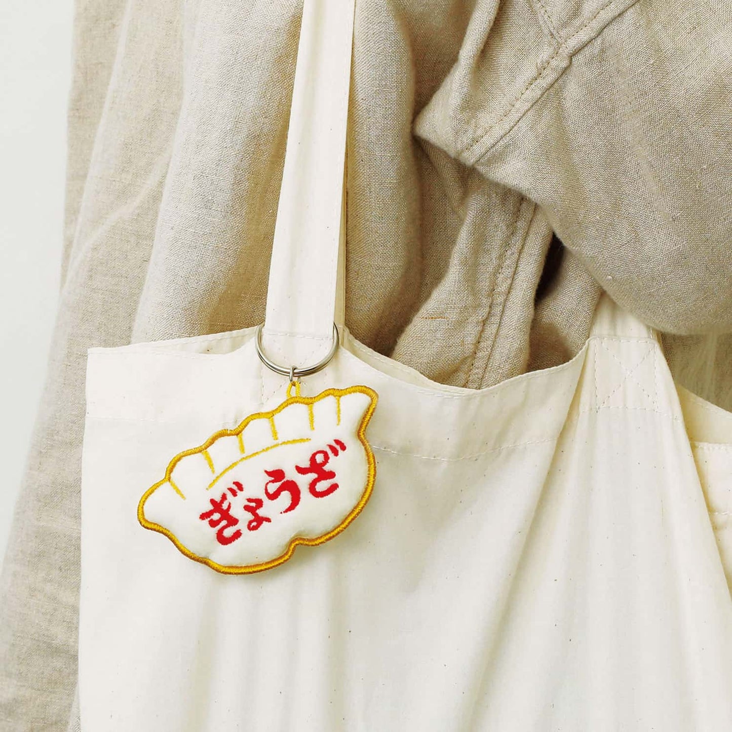 Dumpling Patch Keychain