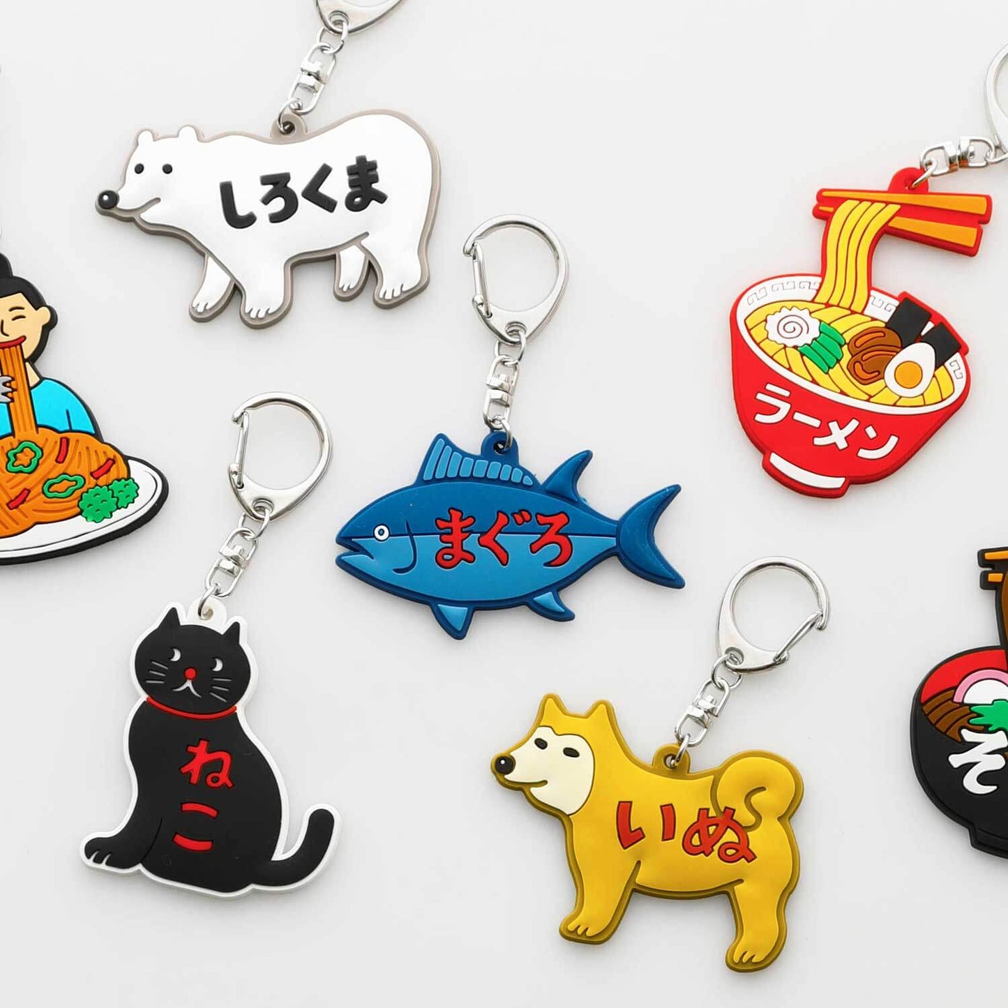 Rubber Key Chain