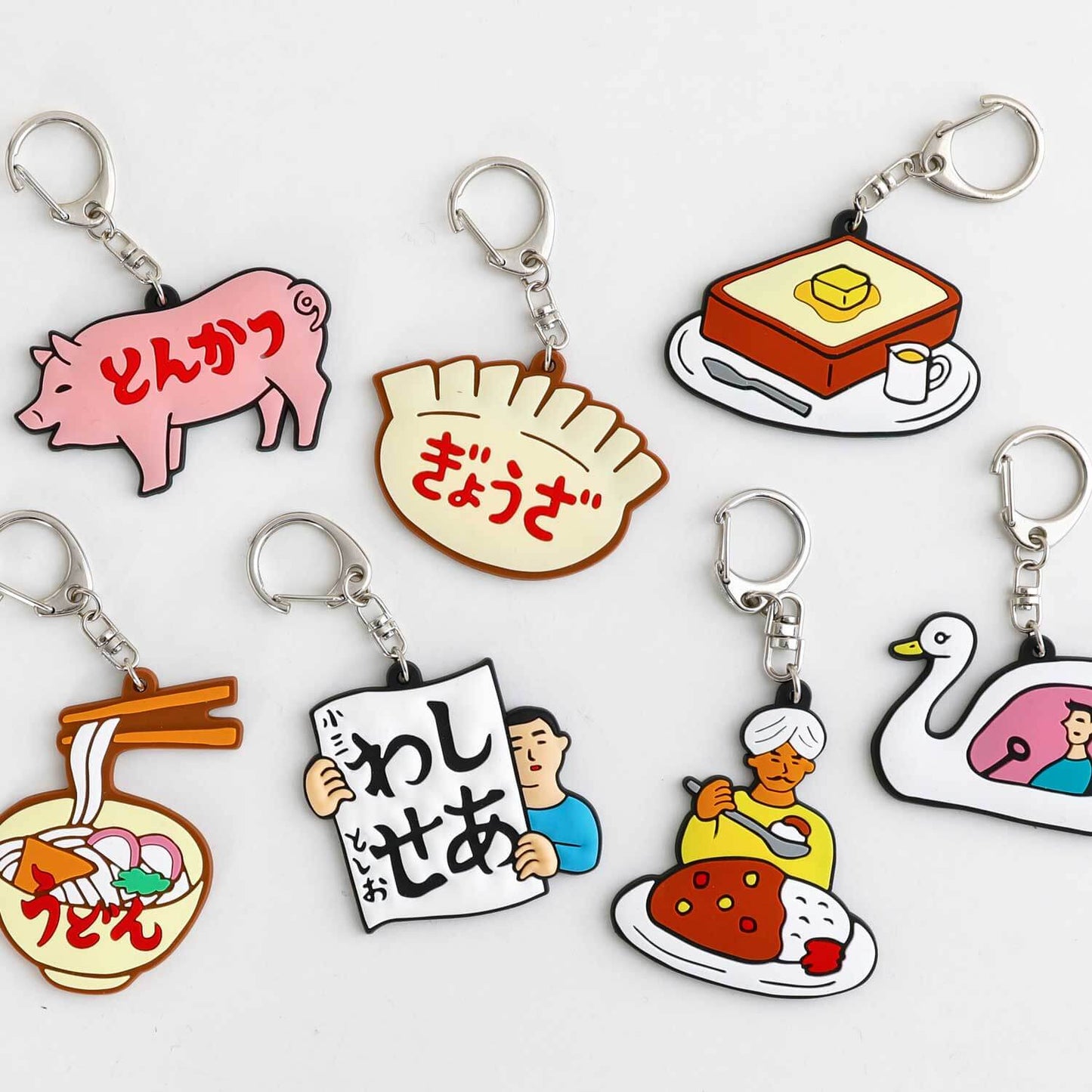 Rubber Key Chain