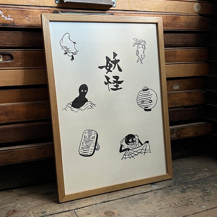 YOKAI / Poster