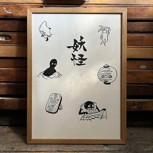 YOKAI / Poster