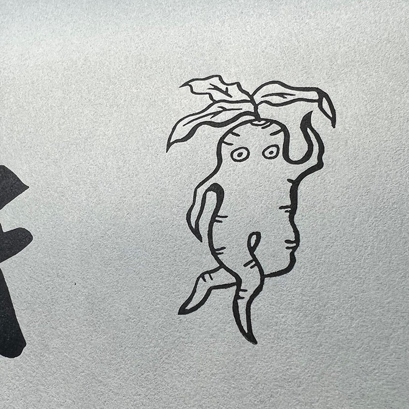 YOKAI / Poster