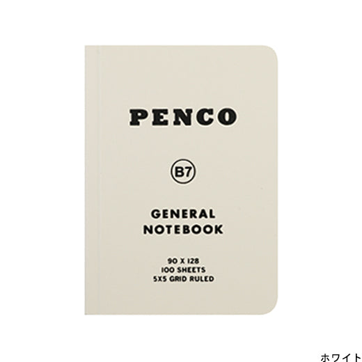 Soft PP Notebook/ B7