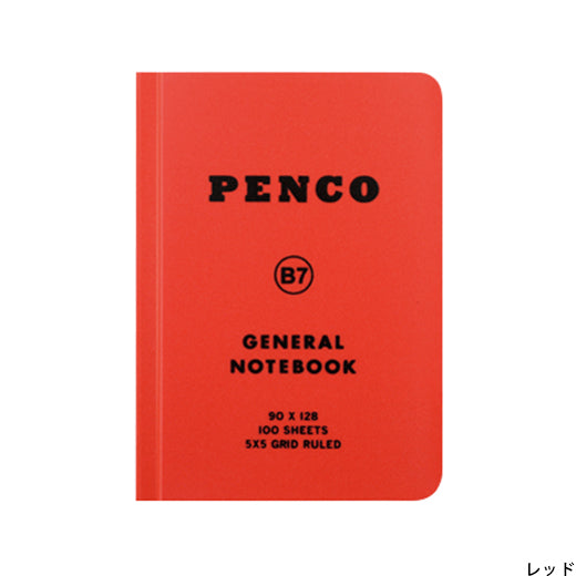 Soft PP Notebook/ B7