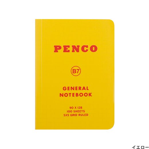 Soft PP Notebook/ B7
