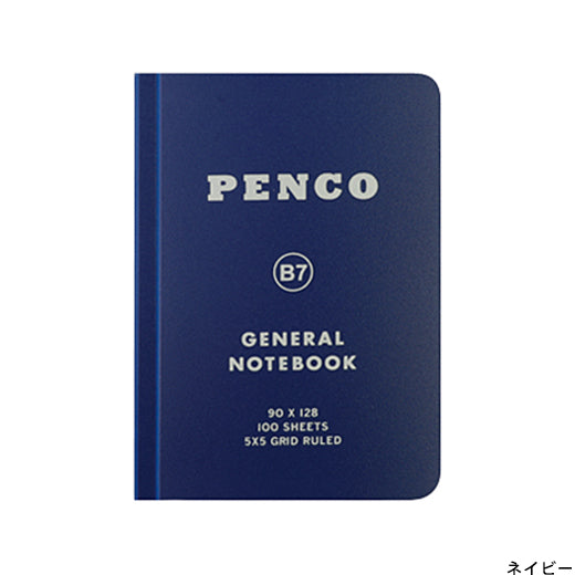 Soft PP Notebook/ B7