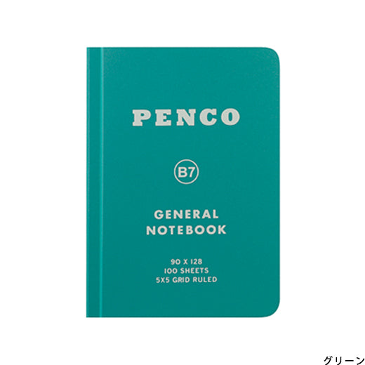 Soft PP Notebook/ B7