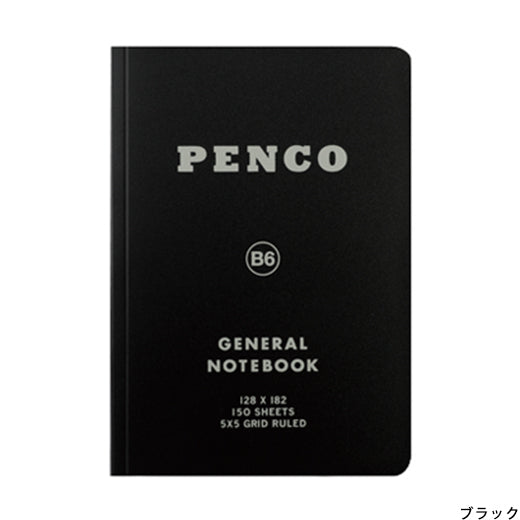 Soft PP Notebook/ B6